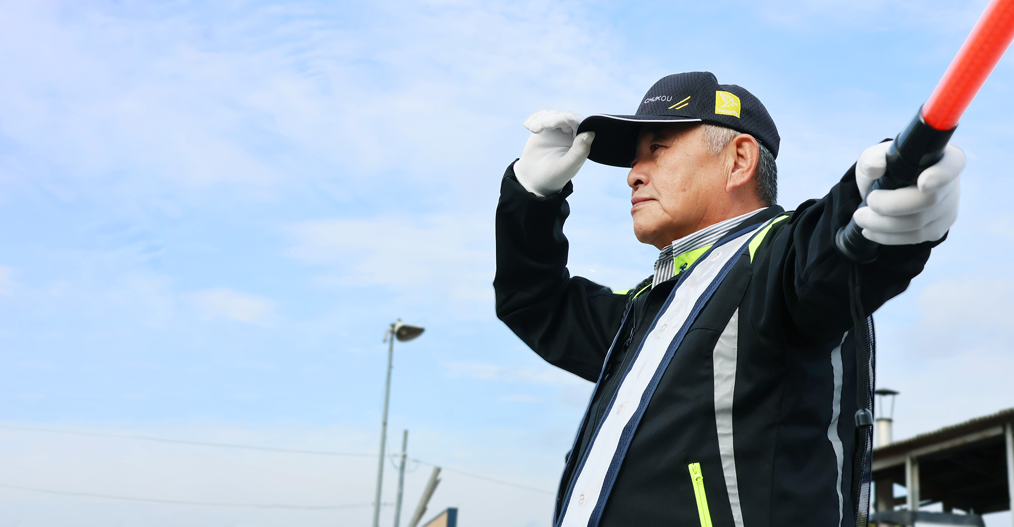 株式会社 宙光前進警備